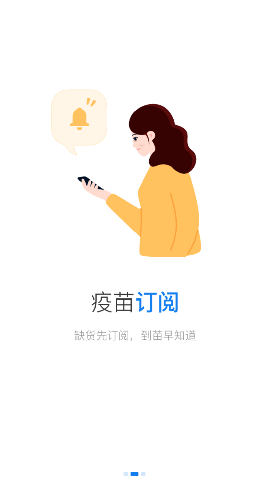 ԼappԤԼٷ 5.1.2