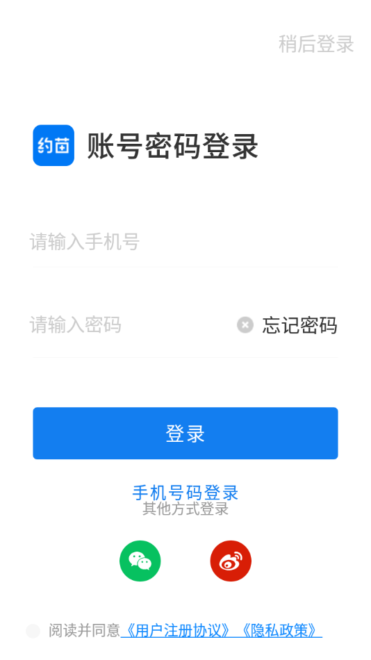 ԼappԤԼٷ 5.1.2