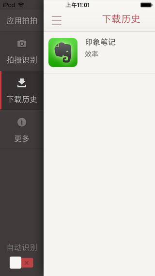 ռappٷ°汾 1.0