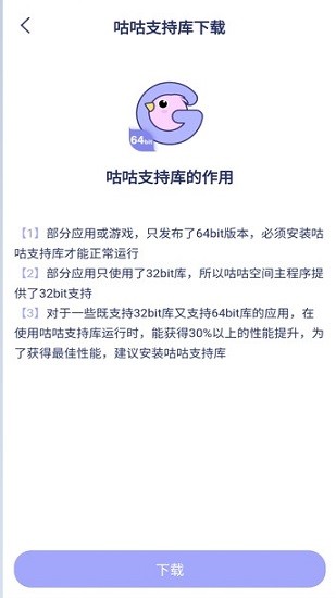 ռappٷ°汾 1.0