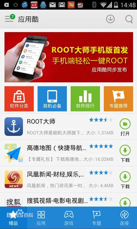ռappٷ°汾 1.0