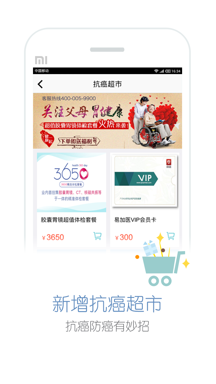 ׼ҽapp 5.4.4