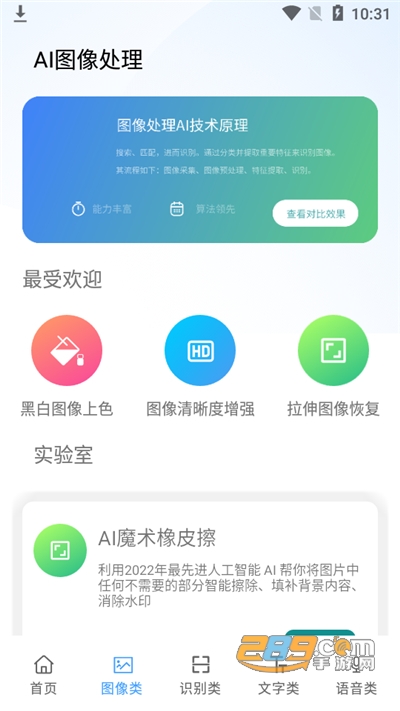 AI 1.0.2