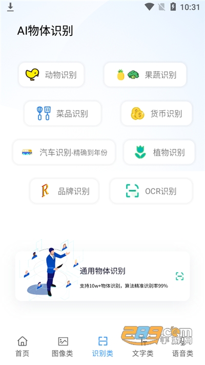 AI 1.0.2