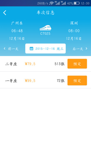 Ȥapp 5.4.3