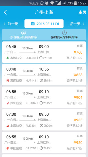 Ȥapp 5.4.3