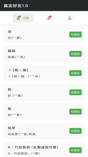 ʵ4.0汾 2.0