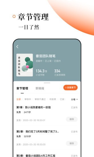 ʽ 4.3.5