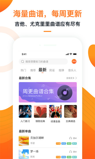 Сţapp 8.5
