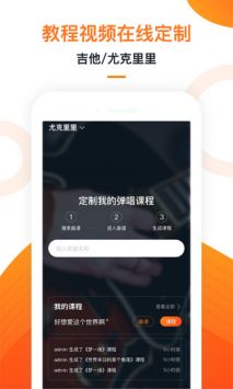 Сţapp 8.5