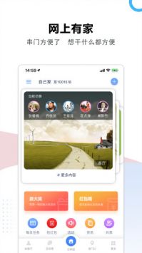 Ƽ԰app 2.7.4