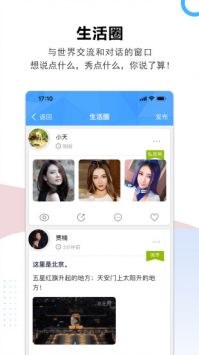 Ƽ԰app 2.7.4