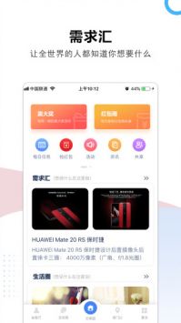 Ƽ԰°app 2.7.4