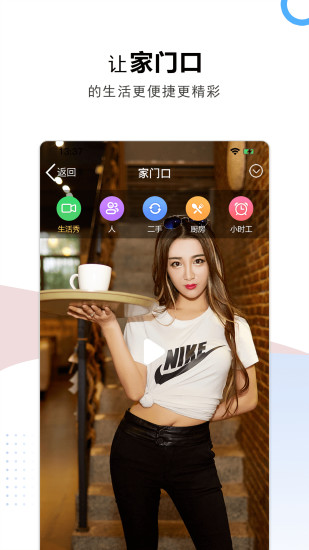 Ƽ԰°app 2.7.4