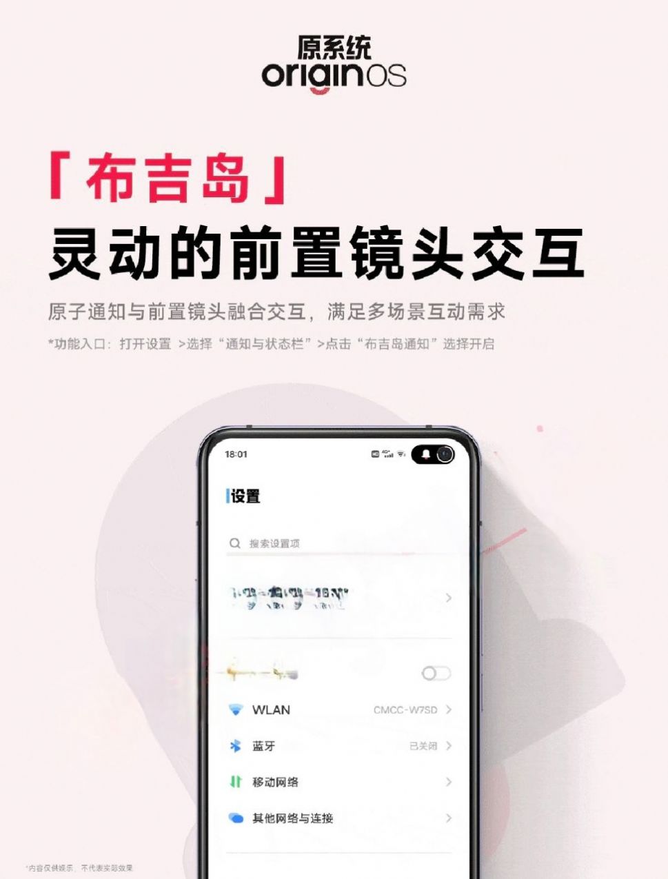vivoapp 1.2.5