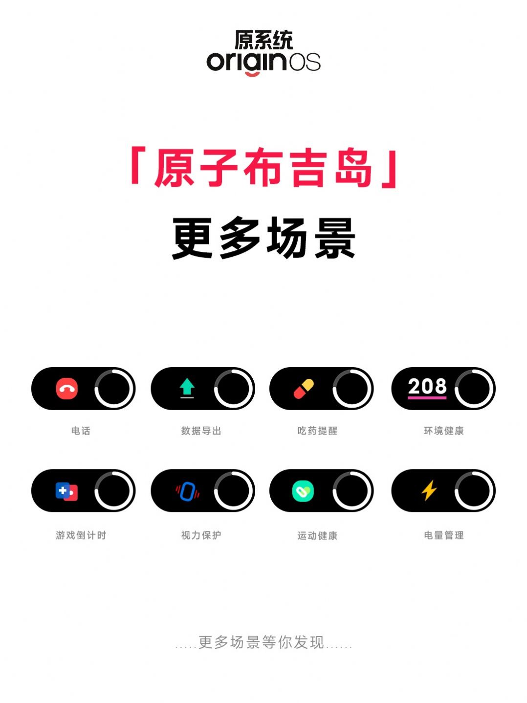 vivoapp 1.2.5