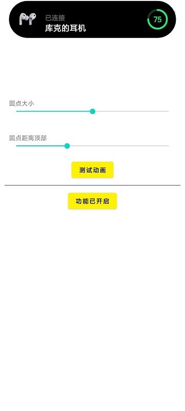 鶯vivoذװ 1.2.5