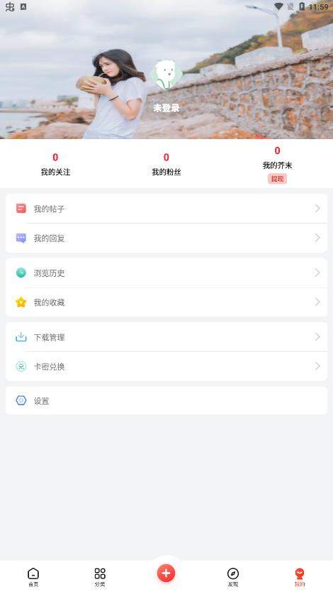 ĩapp 1.0