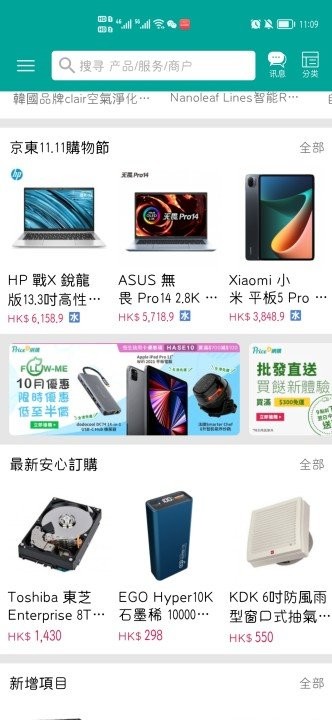 Price۸ 4.47