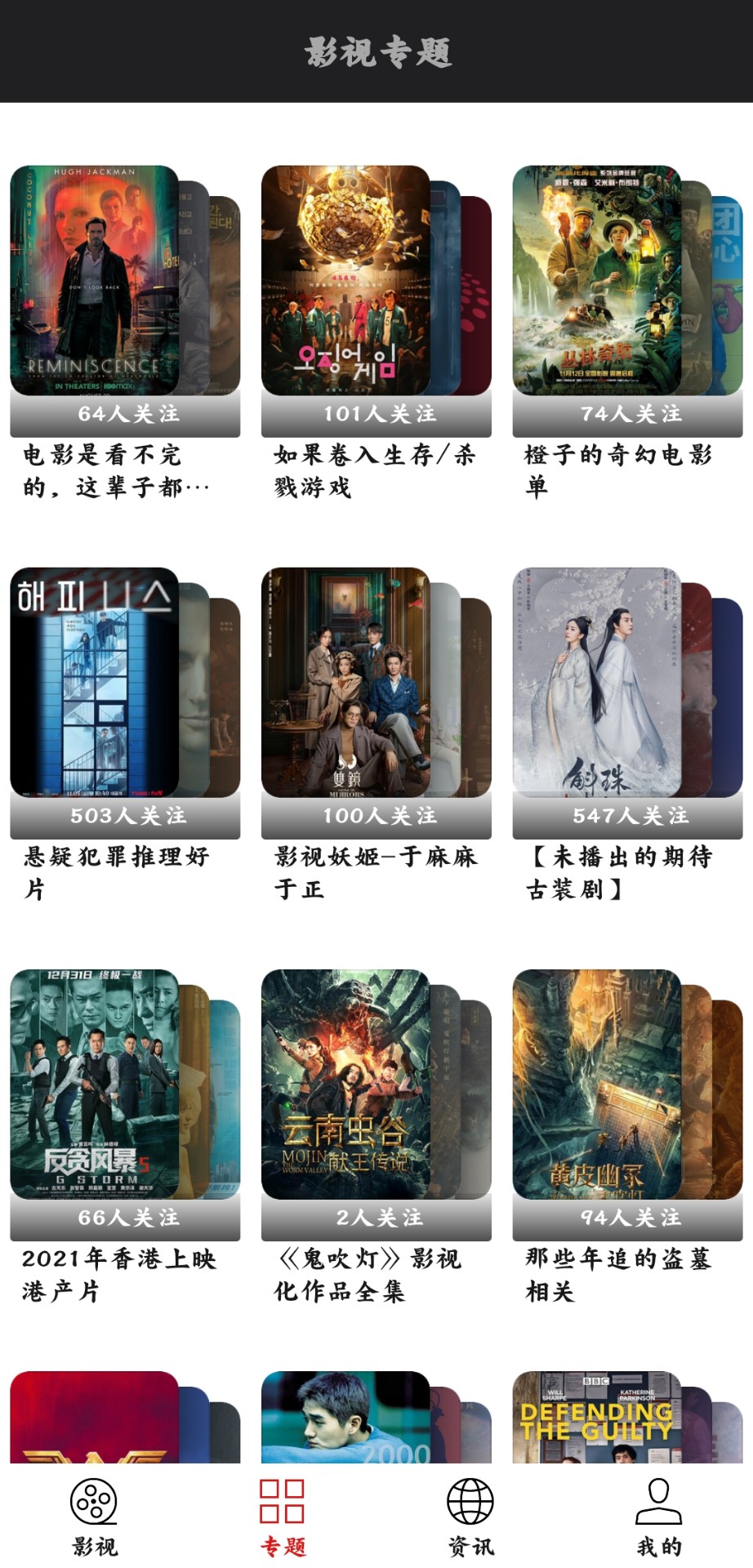 Ӱapp 1.0.0