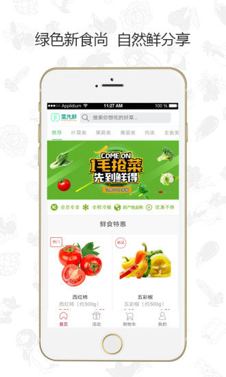 ʰ׿apk 2.2.14