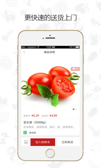ʰ׿apk 2.2.14