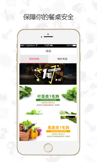 ʰ׿apk 2.2.14