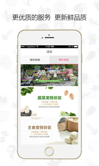 ʰ׿apk 2.2.14