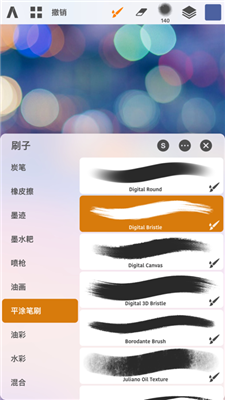 artstudio proٷ 1