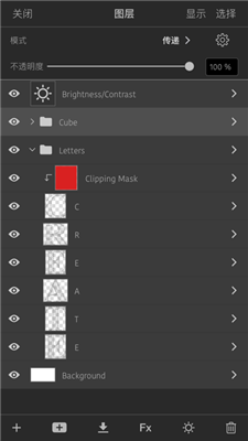 artstudio pro׿2022° 1