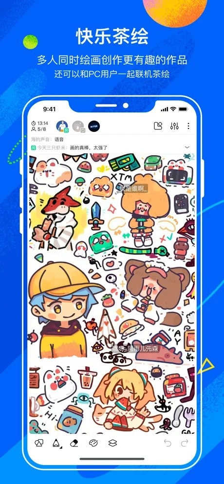 è滭ҳ 2.8.8