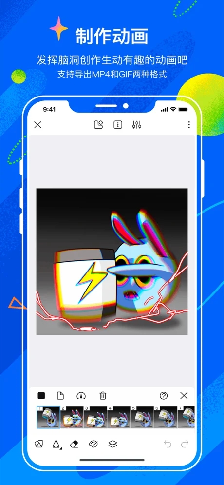 è滭ҳ 2.8.8