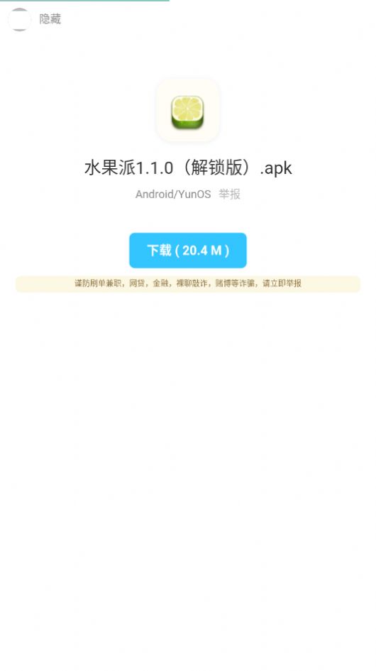 app 5.64