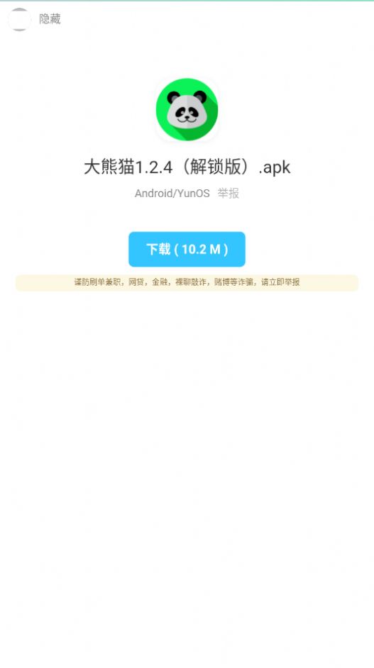 app 4.1