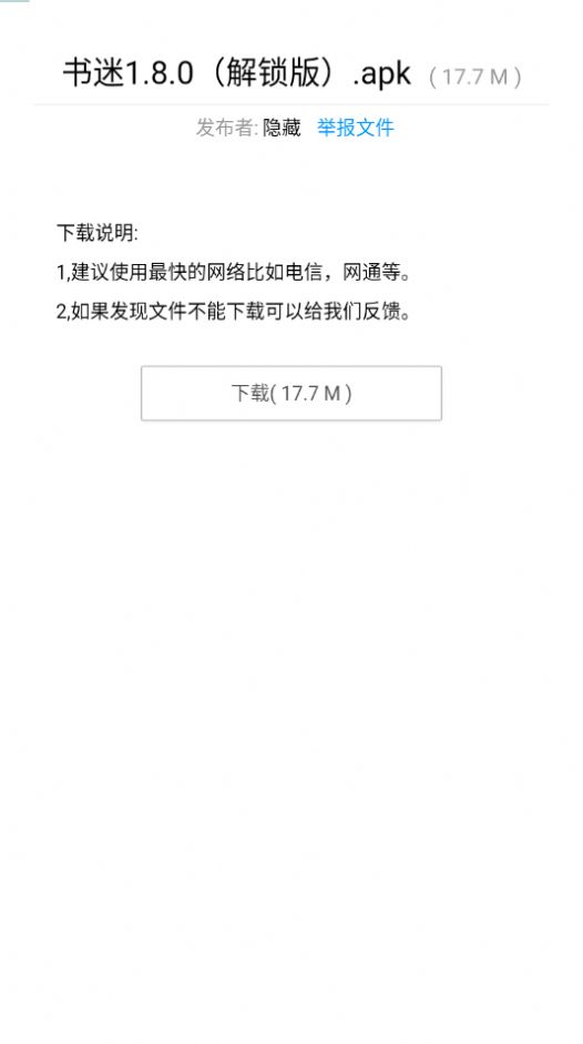 app 4.1