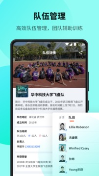 Uflyapp 1.0.9