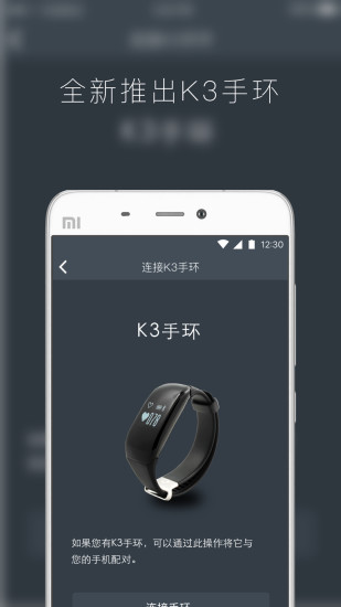 Kisfit 1.11.3