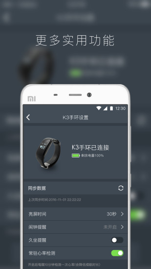 Kisfit 1.11.3