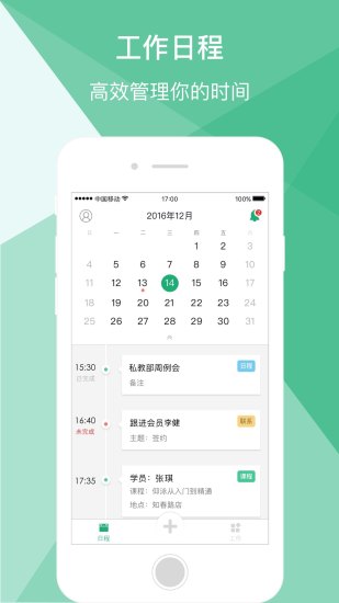 Kismart 1.2.8