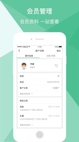 Kismart 1.2.8