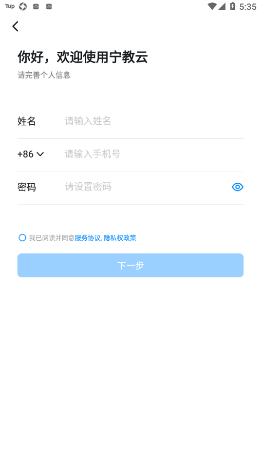 2022°app 6.3.25.1