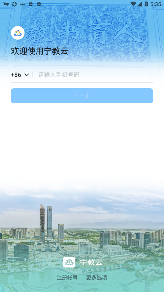 2022°app 6.3.25.1