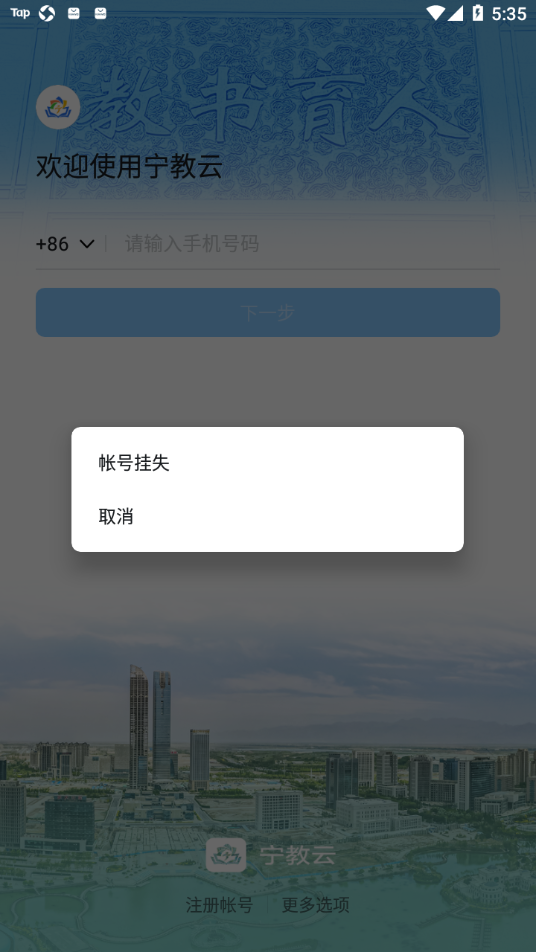 2022°app 6.3.25.1