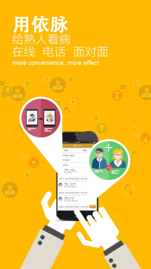 app 2.2.5