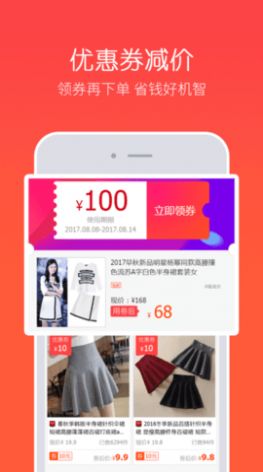 app 1.0