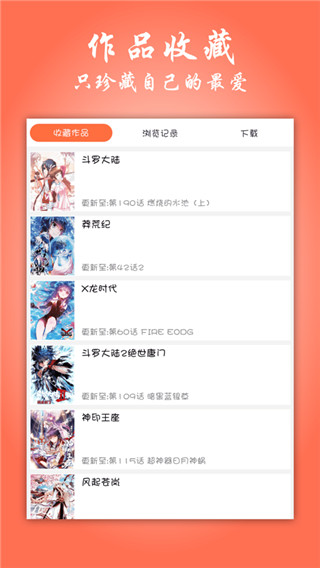 ƻȫappٷ 15.42