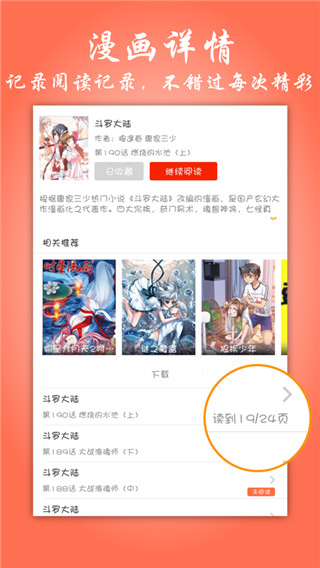 ƻȫappٷ 15.42