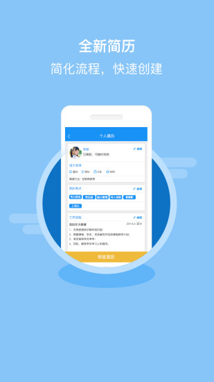 ʦֱƸapp 4.5