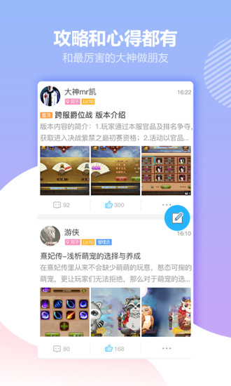 app 2.9.5