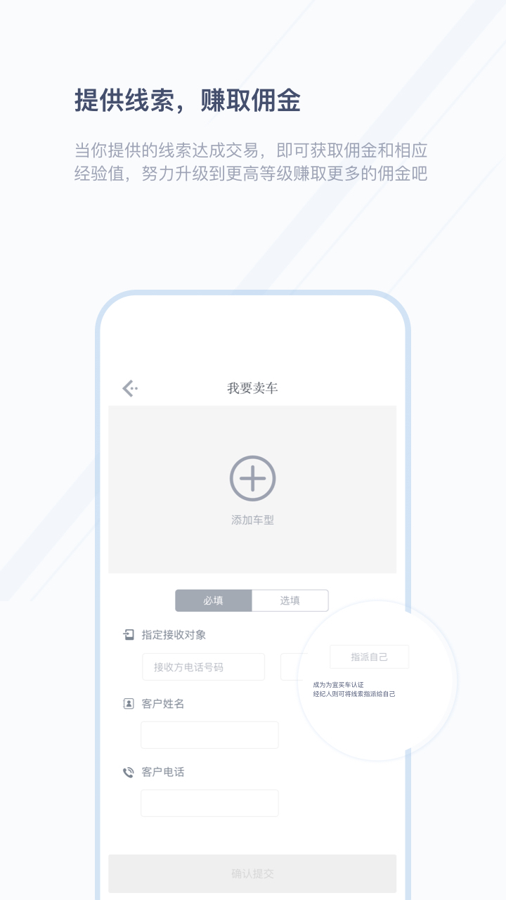 app 4.3.5